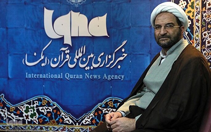 تفرقه و اختلاف مسلمانان