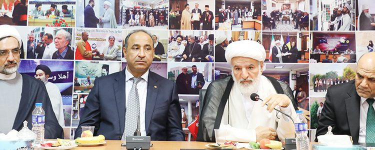 دانشگاه ادیان و مذاهب