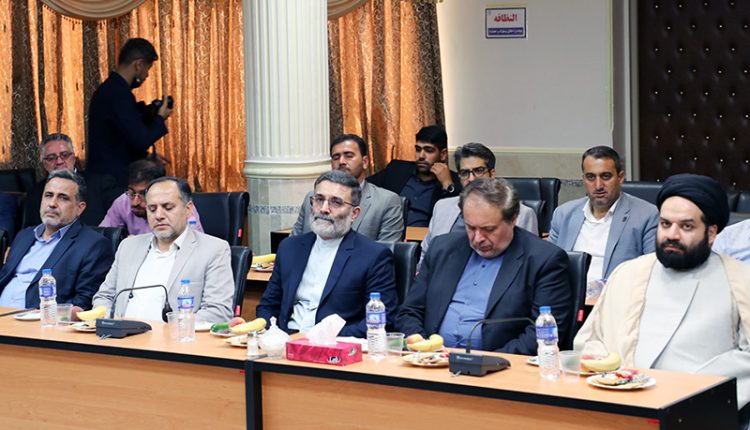 دانشگاه ادیان و مذاهب