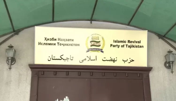 نهضت اسلامی تاجیکستان