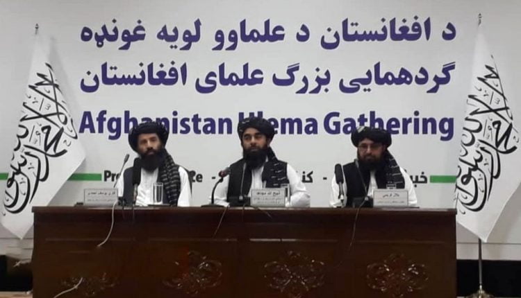 طالبان کابل