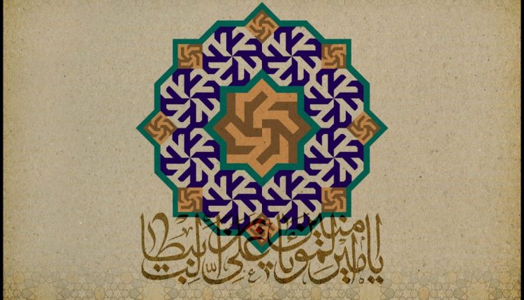 عید غدیر