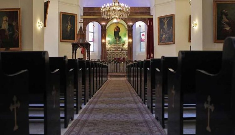 کلیسای مریم مقدس تهران