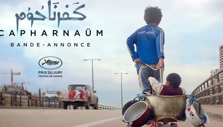 فیلم کفرناحوم