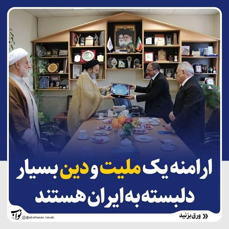 رییس دانشگاه ادیان و مذاهب: ارامنه یک ملیت و دین بسیار دلبسته به ایران هستند