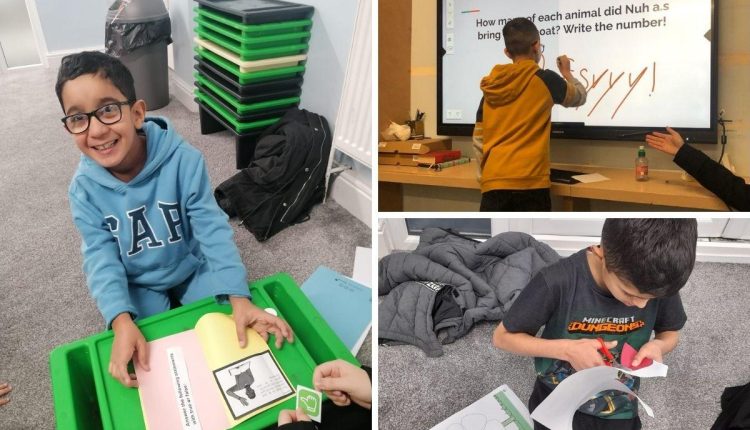 مرکز اسلامی انگلستان