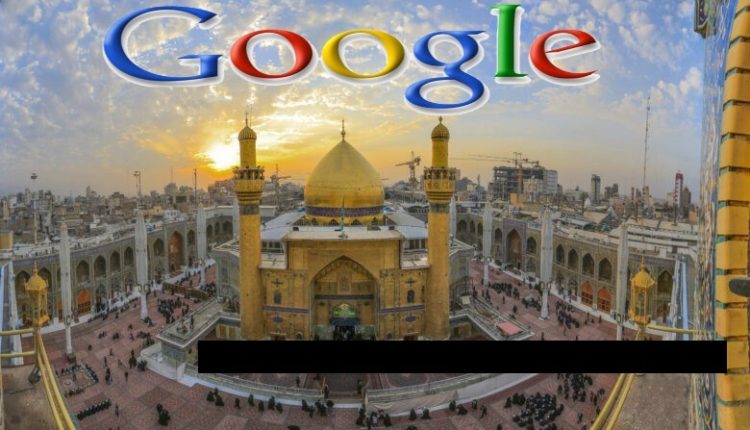 اهانت-گوگل-به-مرقد-امام-علی