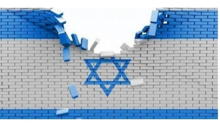 عکس پرچم اسرائیل