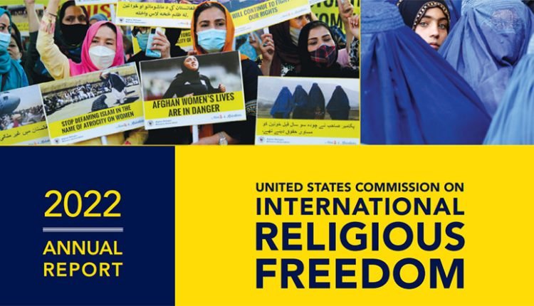 کمیسیون آمریکا و چینی سازی ادیان