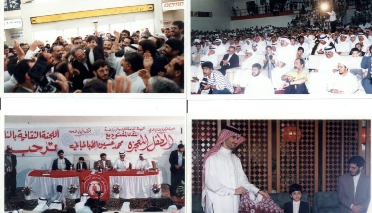 حواشی فوتبال ایران و آمریکا