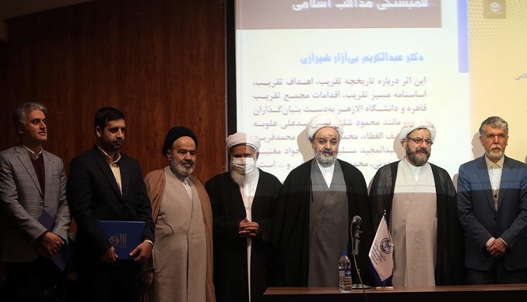 حجت‌الاسلام بی آزار شیرازی