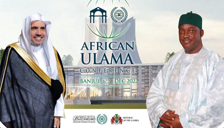 گامبیا میزیان گفتگوی ادیان