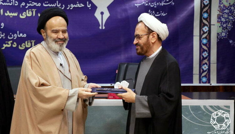 کتاب عهد جدید