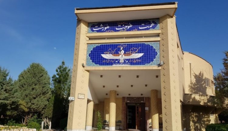 آتشکده زرتشتیان کرمان