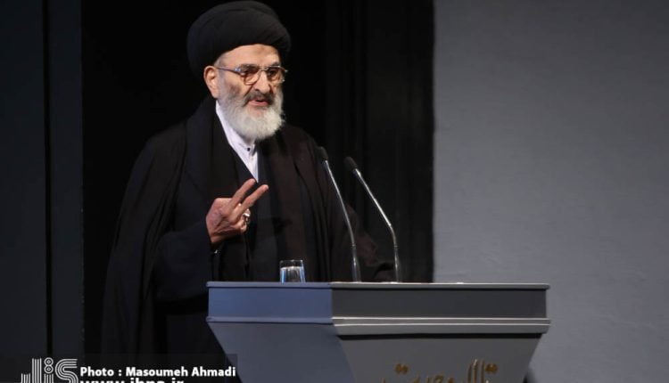 یادبود تجلیل از نام‌آوران ایران