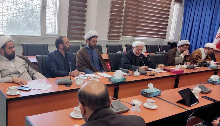 دانشگاه ادیان و مذاهب