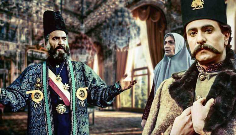 امیرکبیر در تاریخ ایران