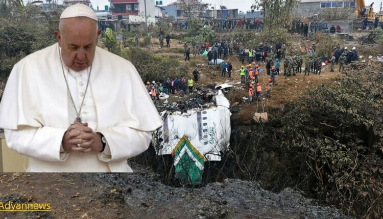 تسلیت پاپ فرانسیس برای سقوط هواپیمای مسافربری نپال