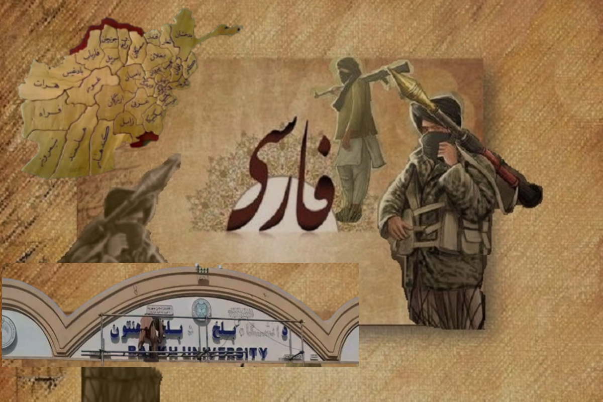 دشمنی طالبان با زبان فارسی