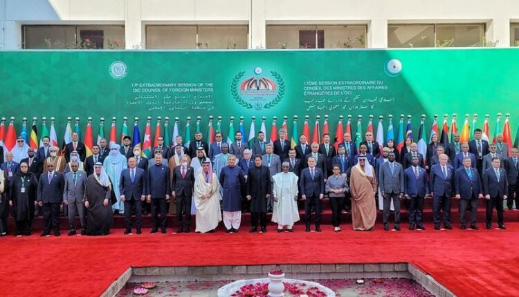 کنفرانس مجالس اسلامی