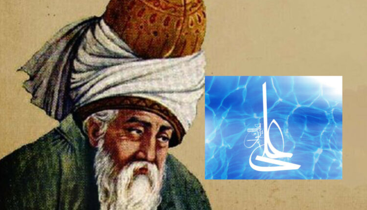مولانا و امام علی (ع)