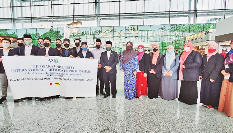 رشته مدیریت علوم حلال