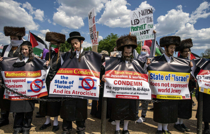 یهودیان ضد اسرائیل