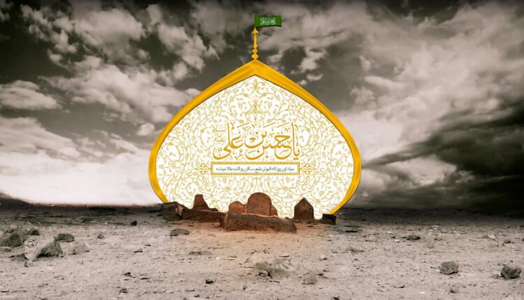 امام حسن مجتبی