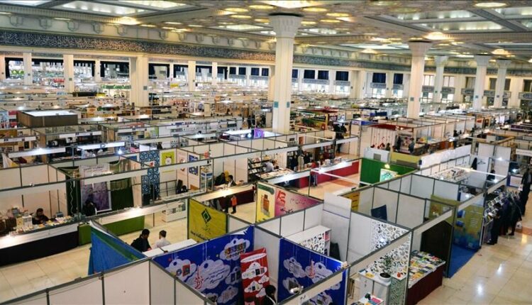 موسسه کتاب‌شناسی شیعه