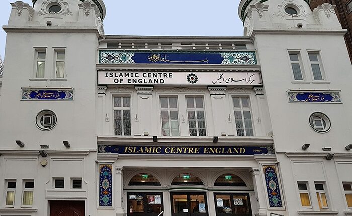 نمایی از ساختمان مرکز اسلامی انگلیس در لندن