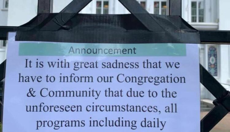 اطلاعیه تعطیلی مرکز اسلامی انگلیس