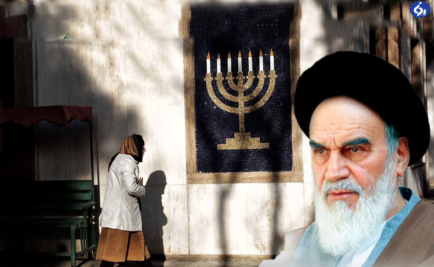 امام-خمینی-در-کنار-یهودیان-ایران