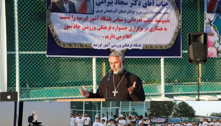 جام+تموز+آشوریان