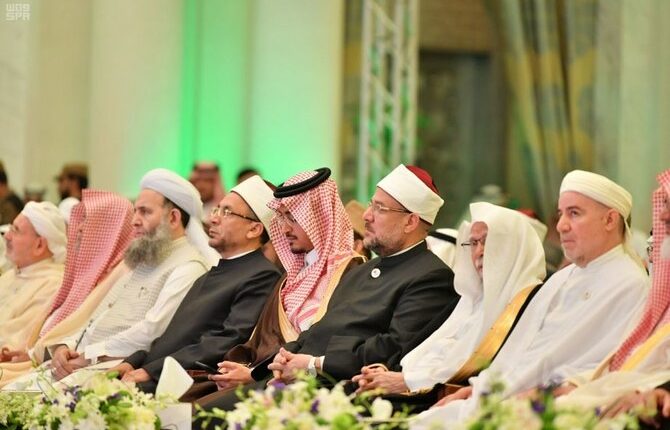 کنفرانس بین المللی اسلامی