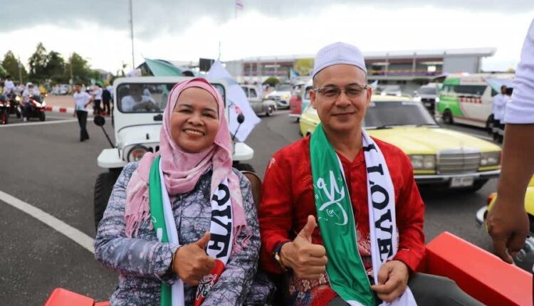 پیاده‌روی عشق به پیامبر