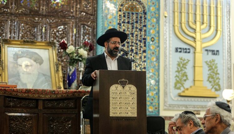 یوسف حمامی لاله زار یهودی