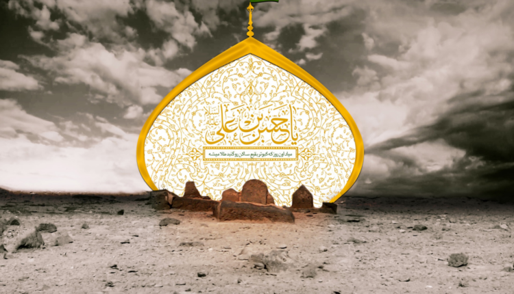 صلح امام حسن با معاویه