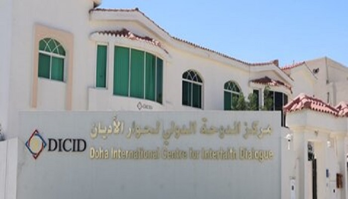 مرکز بین‌المللی دوحه