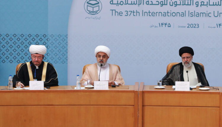 سی و هفتمین کنفرانس بینالمللی وحدت اسلامی