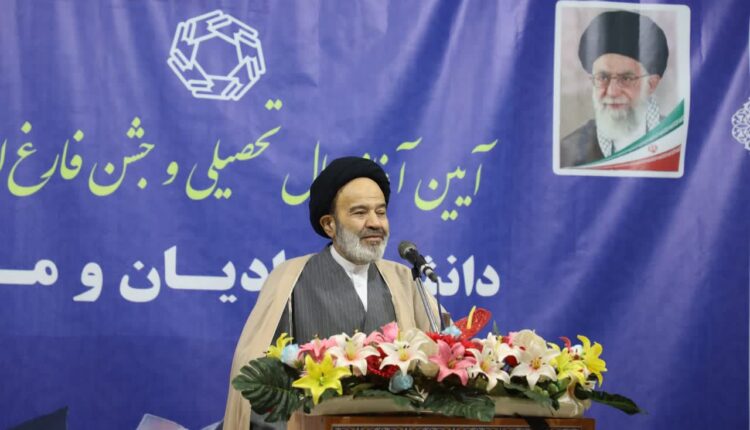 رئیس دانشگاه ادیان و اسرائیل