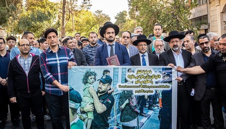 راهپیمایی کلیمیان ایران