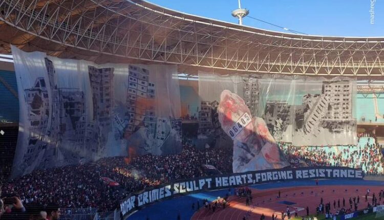 حمایت هواداران تونس از فلسطین