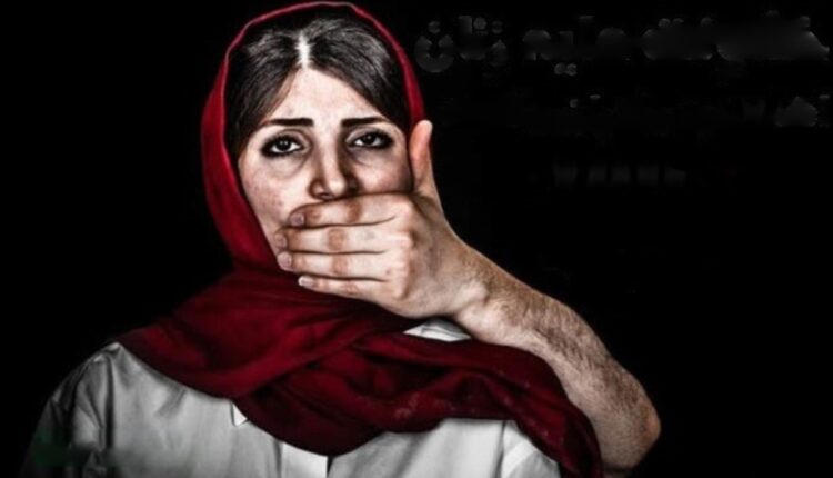 خشونت علیه زنان