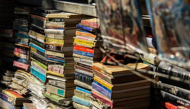 حوزه مهدویت و کتاب