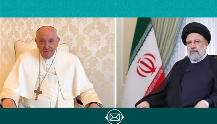 ابراهیم رئیسی و پاپ فرانسیس