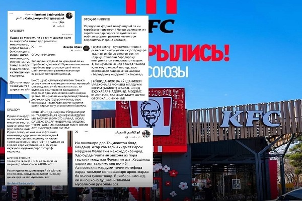 KFC