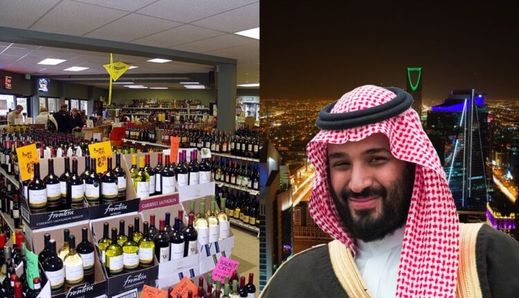 مشروبات الکی در عربستان
