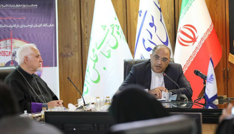 آراشاوردیان