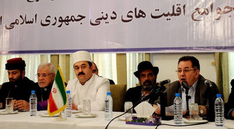 اقلیت های دینی و مذهبی در ایران