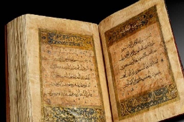 حراج هنرهای اسلامی